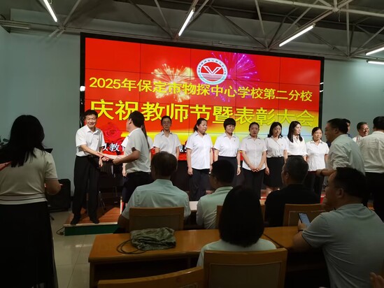 【工會(huì)工作】(第二分局)第二分局前往涿州物探學(xué)校開展2025年教師節(jié)慰問活動(dòng).jpg